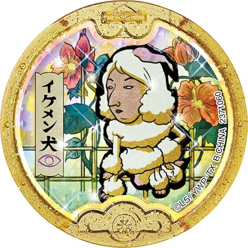 Miniatura 3 de Yokai - Caja de medalla para reloj Yokai color negro