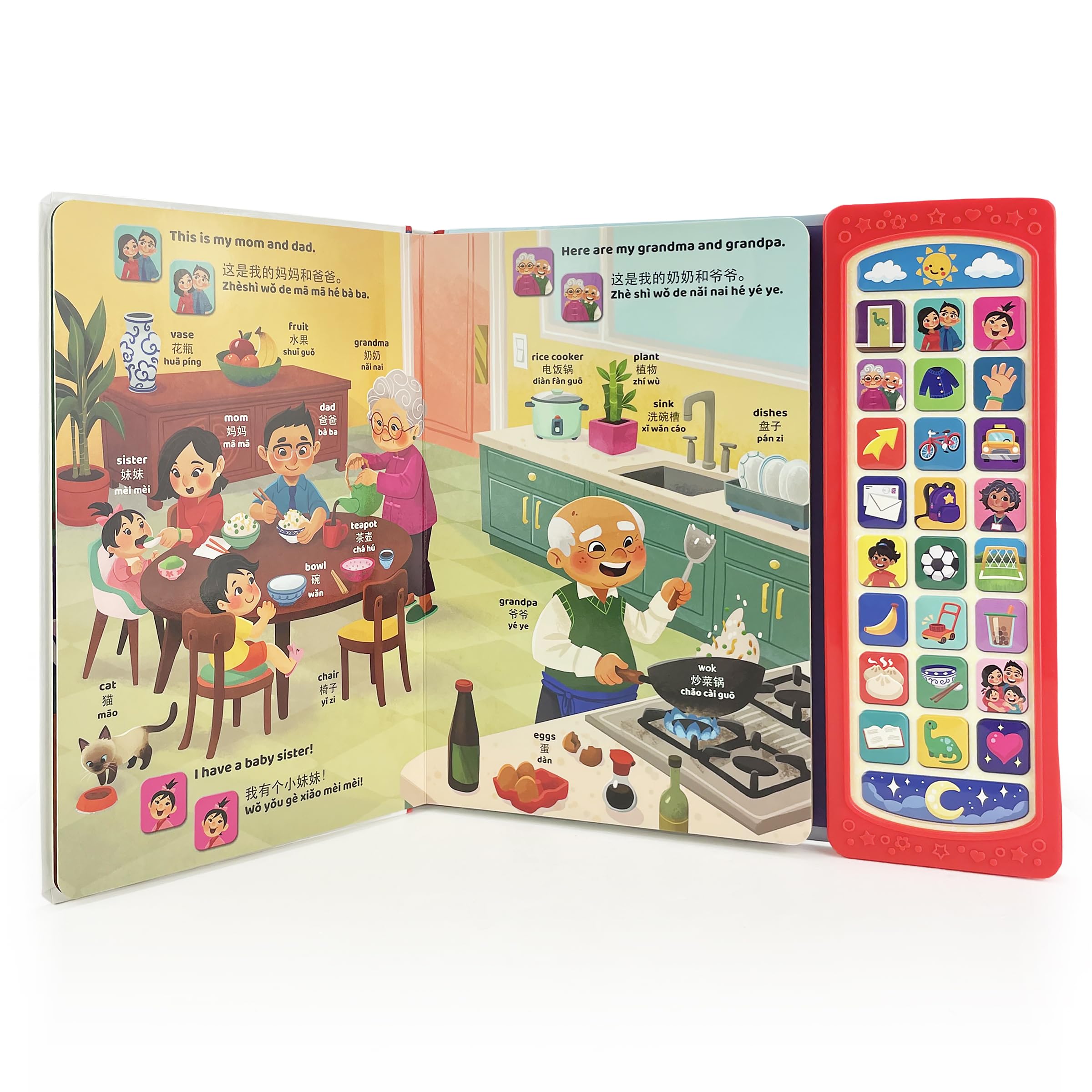 Language Explorers Hello!/Ni Hao!: English / Chinese