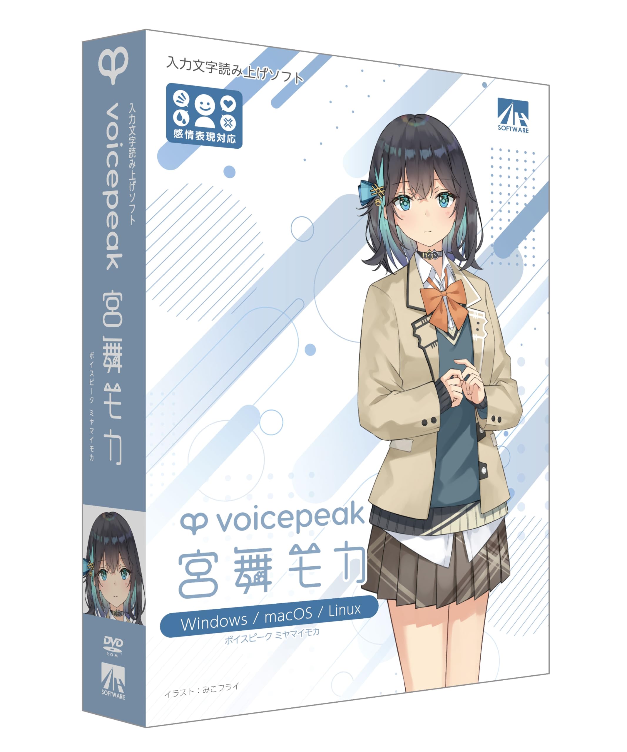 AHS VOICEPEAK 宮舞モカ 合成音声読み上げソフト Amazon.co.jp: AHS VOICEPEAK 宮舞モカ : PCソフト