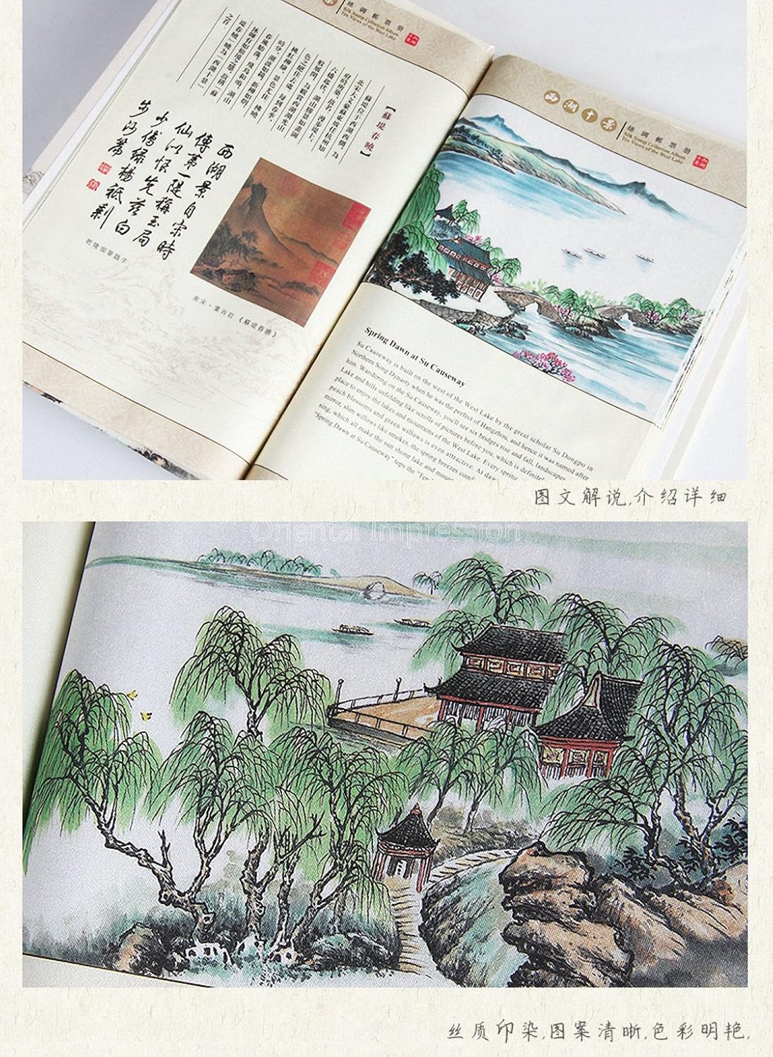 Hangzhou West Lake Silk Book- Gorgeous China Vest Series Pocket Silk Stamp Album Collection, Chinese&English Instruction - Business Gift, Meeting Gifts,Birthday Gifts,Culture Gift,Gift Package