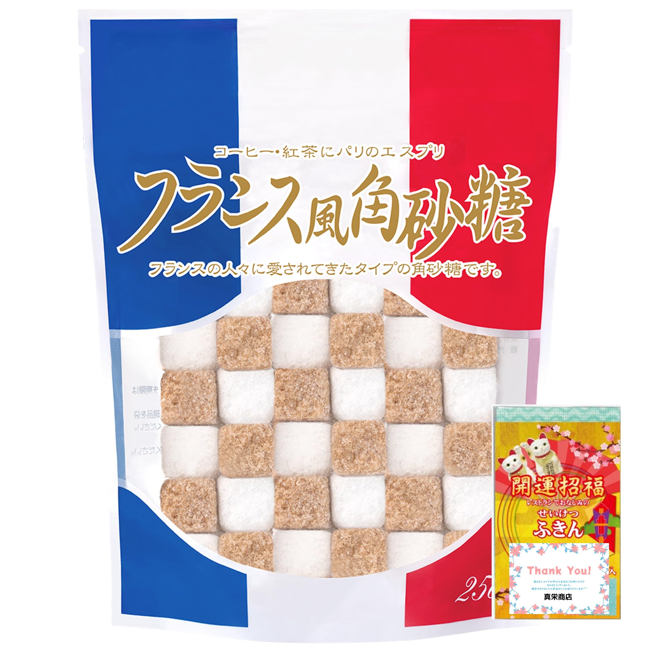 Amazon.co.jp: フランス風角砂糖 250g 不織布ふきん付き 角砂糖