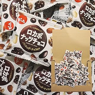 ロカボナッツチョコ でん六 333g 約25袋 低糖質 小袋 小分け ロカボナッツ チョコ ロカボ ピーナッツ アーモンド くるみ 個包装