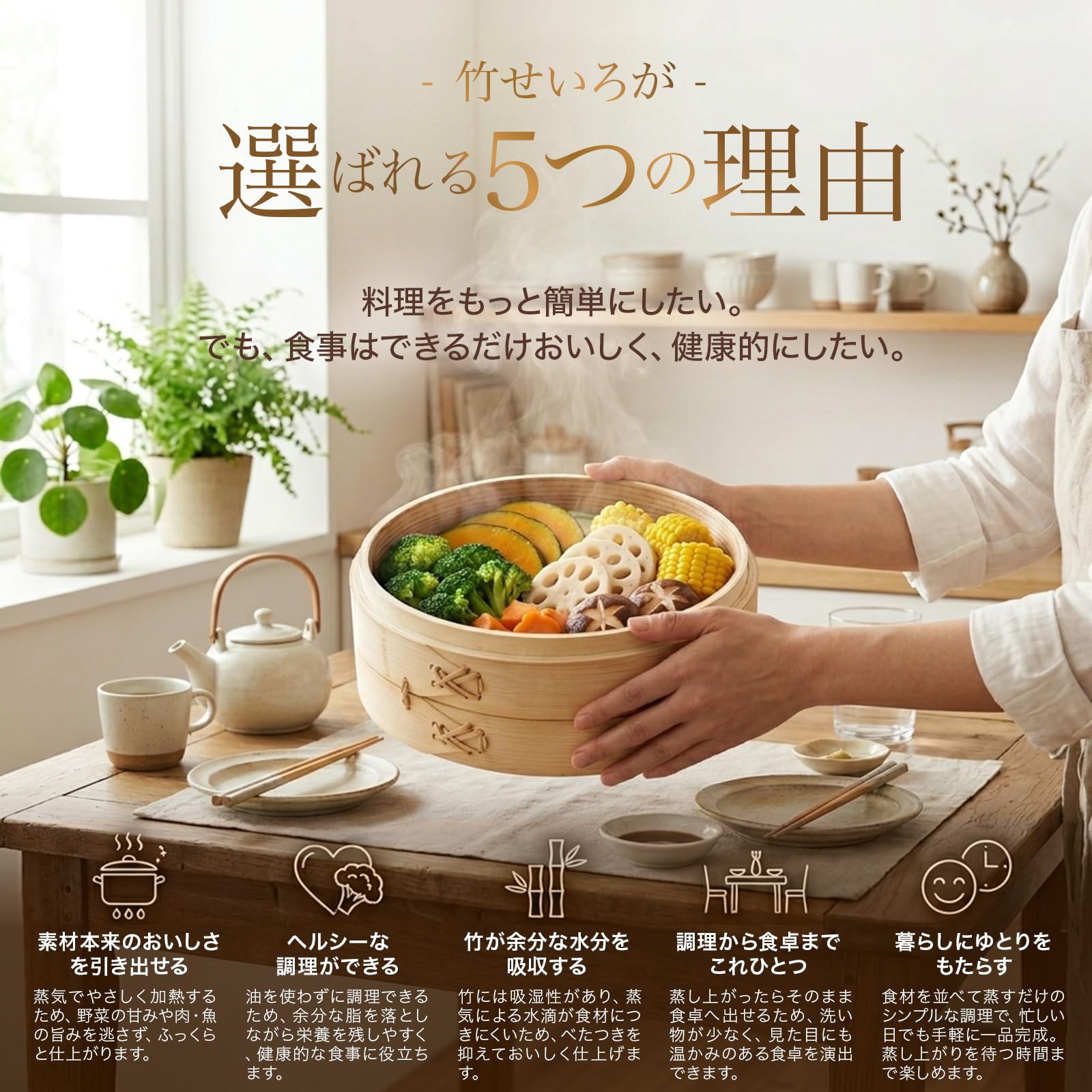 Amazon | TARUMIZU 竹せいろ 21cm せいろ 2段 【直火・ IH対応 】蒸篭