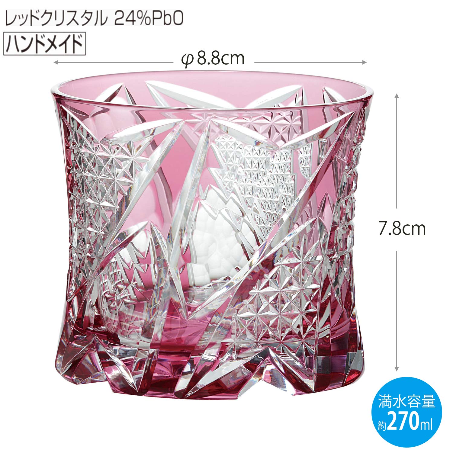 Amazon｜東洋佐々木ガラス ロックグラス レッド 270ml 八千代切子