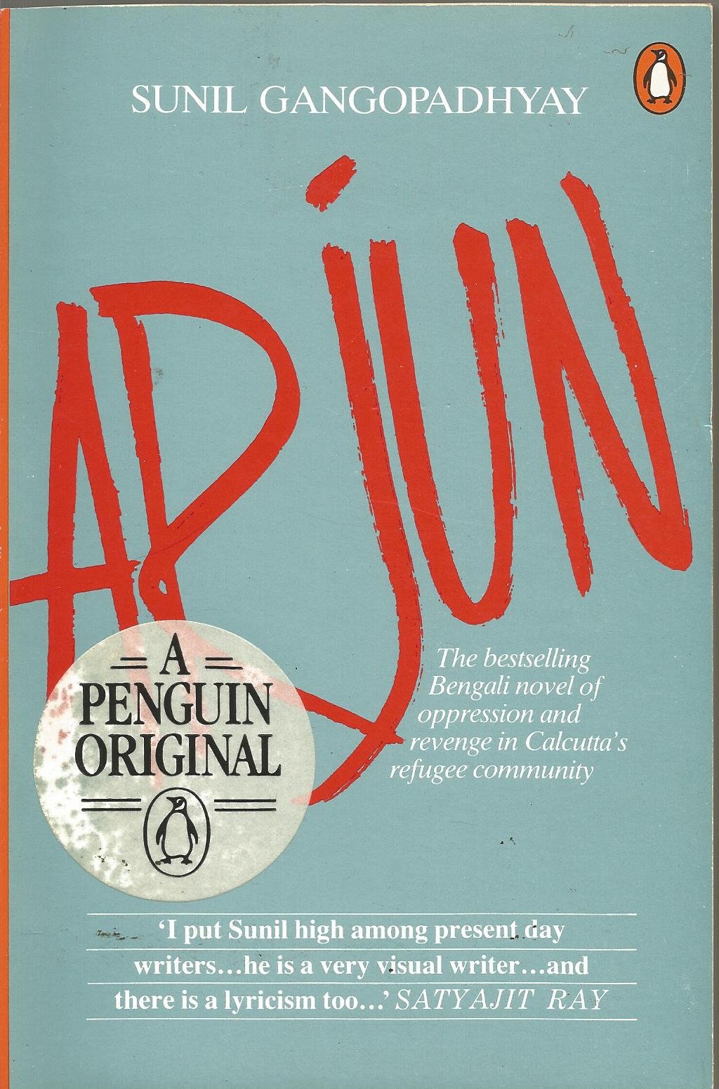 Arjun