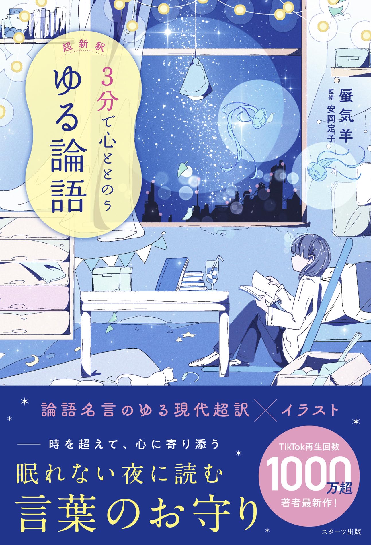 Fictions of Discourse 物語論の読み方 Amazon.co.jp: ポライトネスの語用論 : ジェフリー・リーチ, 田中 典子