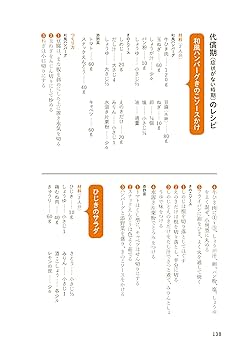 専門医がわかりやすく教える肝臓病になったら真っ先に読む本