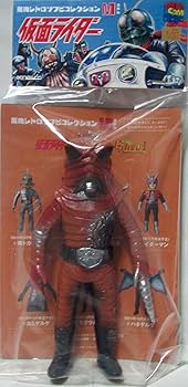 Amazon | メディコムトイ 東映レトロソフビコレクションM ミミズ男