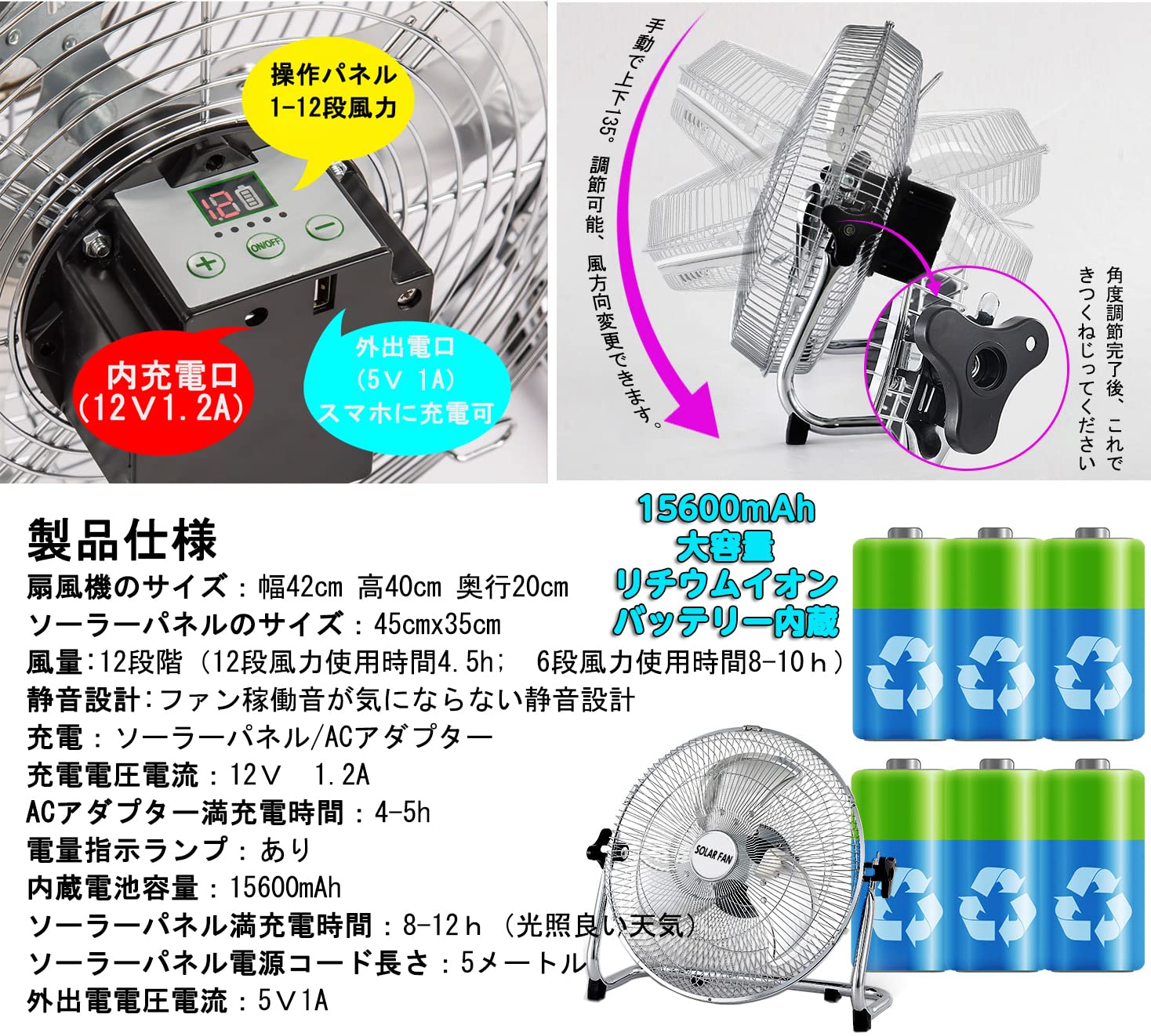 Amazon | ソーラー 充電式 扇風機 静音 キャンプ DCモーター