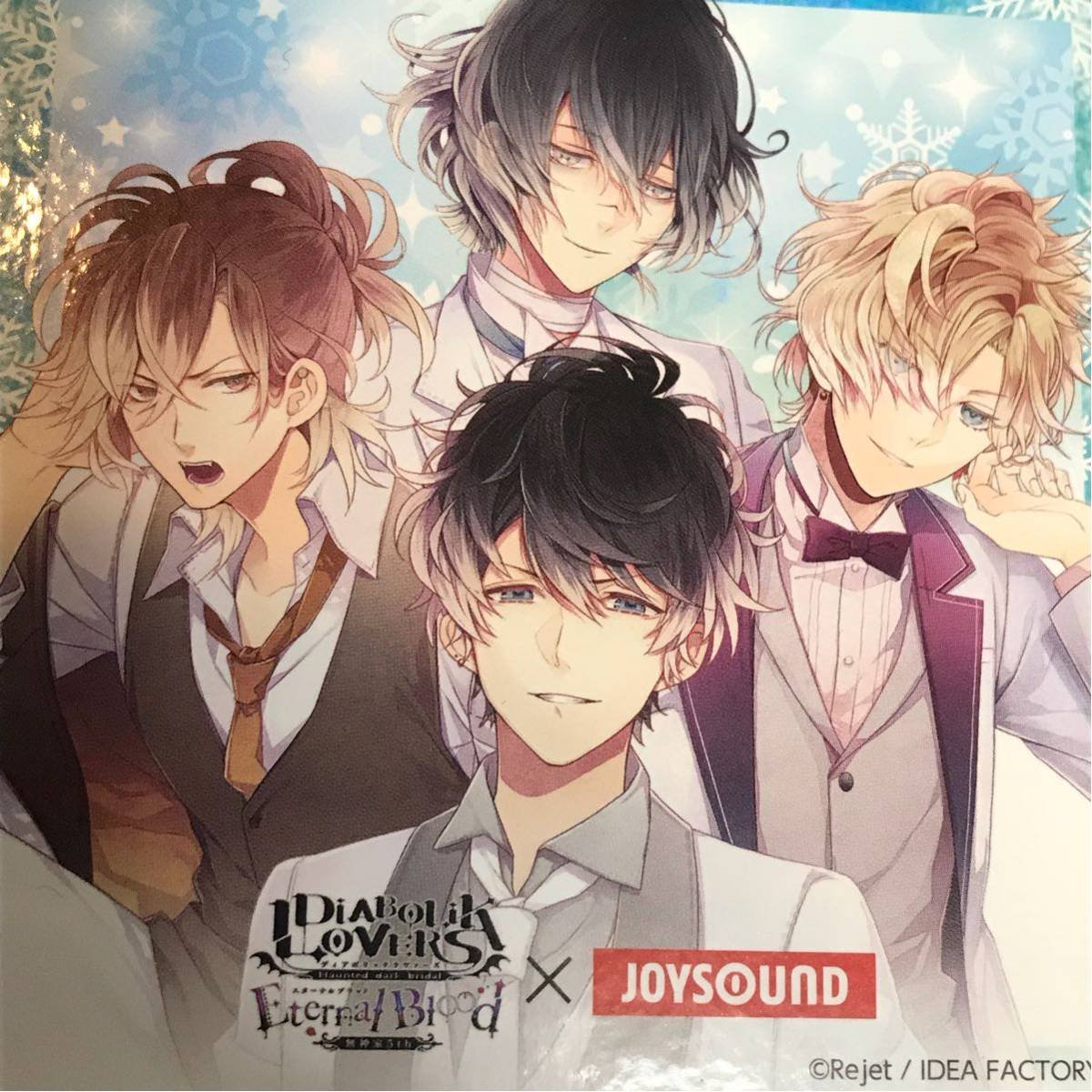 Amazon.co.jp: DIABOLIK LOVERS 無神家5th Eternal Blood コースター