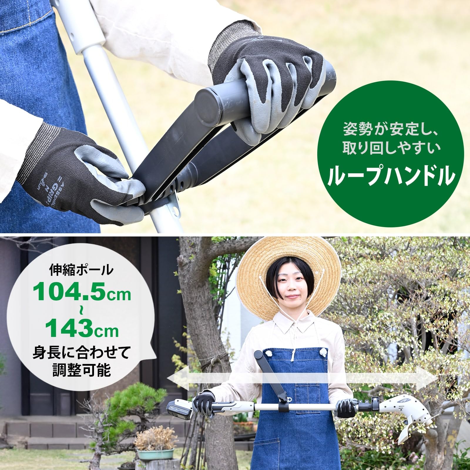 Amazon | 山善(YAMAZEN) 10.8V 充電式 草刈り機 バッテリー2個付き