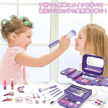 Amazon | Opard 女の子 子供 メイクセット 72点 プレゼント 誕生