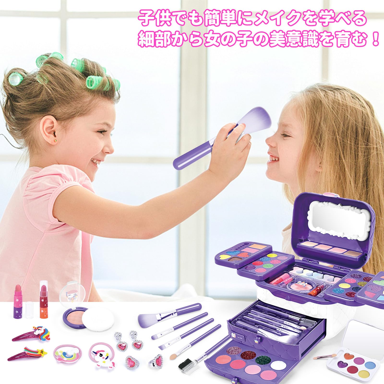 Amazon | Opard 女の子 子供 メイクセット 72点 プレゼント 誕生