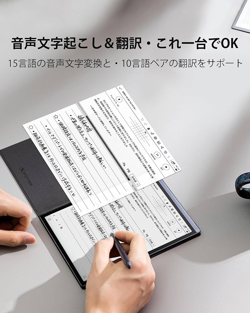 iFLYTEK AINOTE Air 2 タブレット iFLYTEK AINOTE Air 2 - All in One Smart E Ink Digital Paper