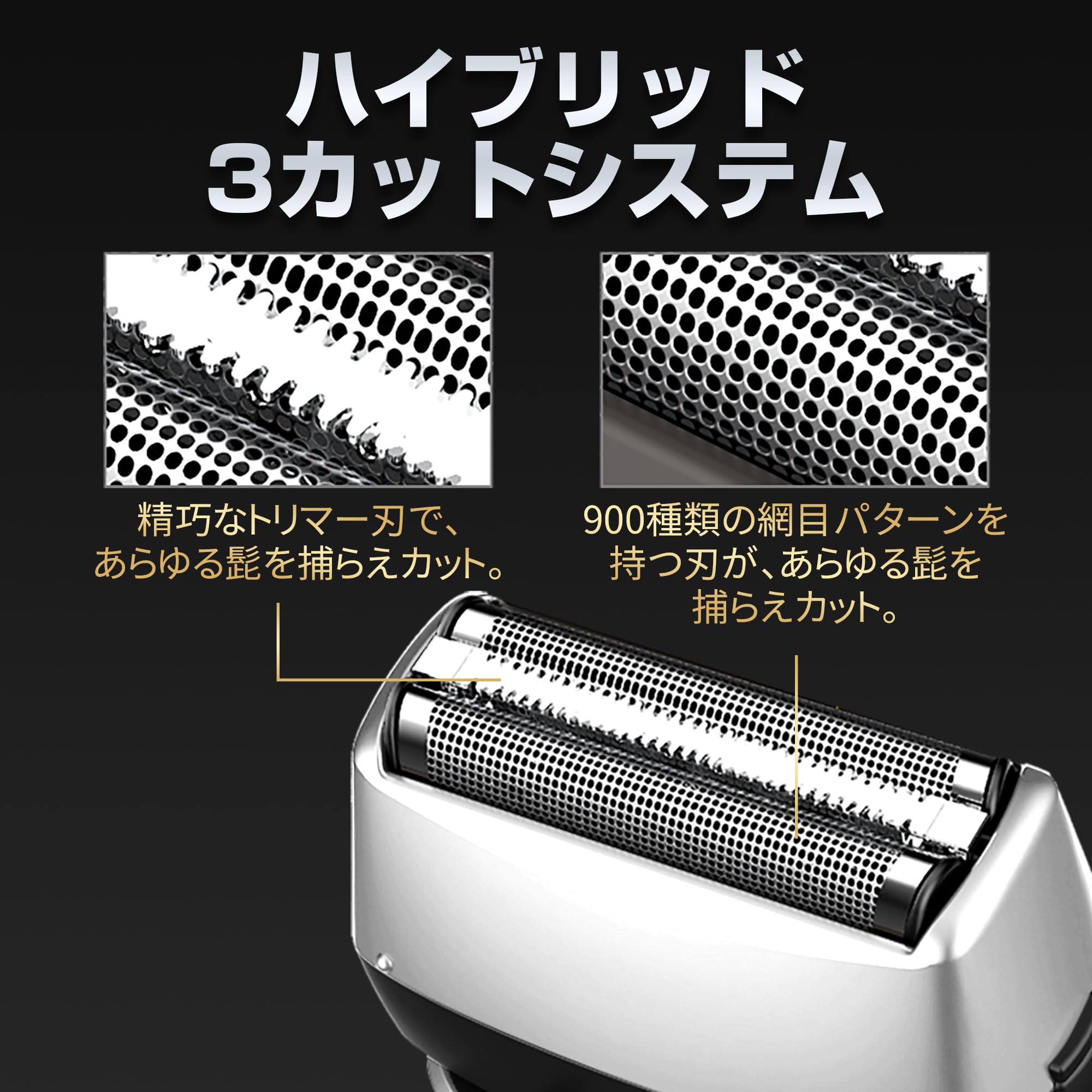 Amazon.co.jp: 替刃 外刃+内刃 シェーバー セット替刃 交換用 髭