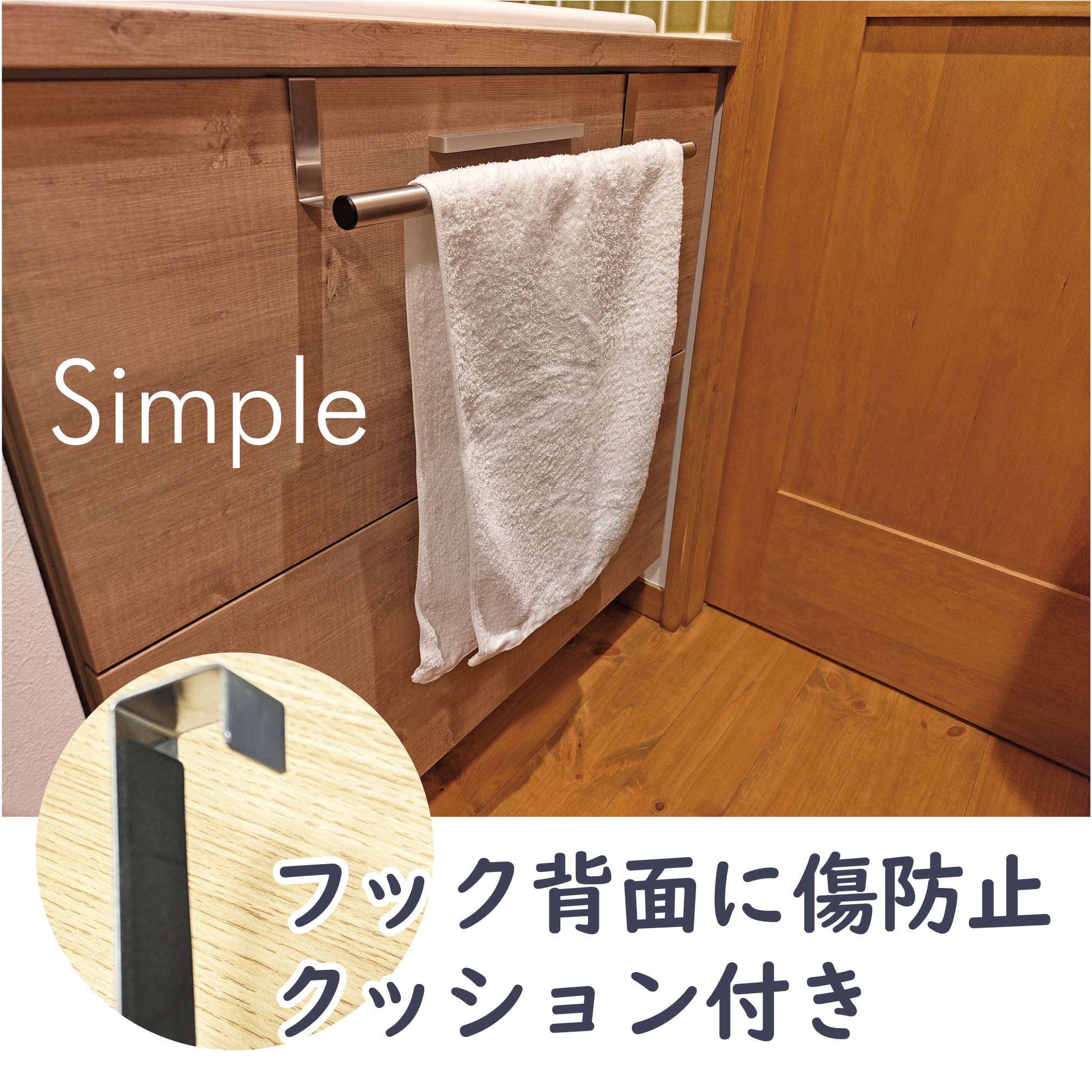 Amazon｜ファイン 伸縮 タオルハンガー 扉掛け フックタイプ 伸びる