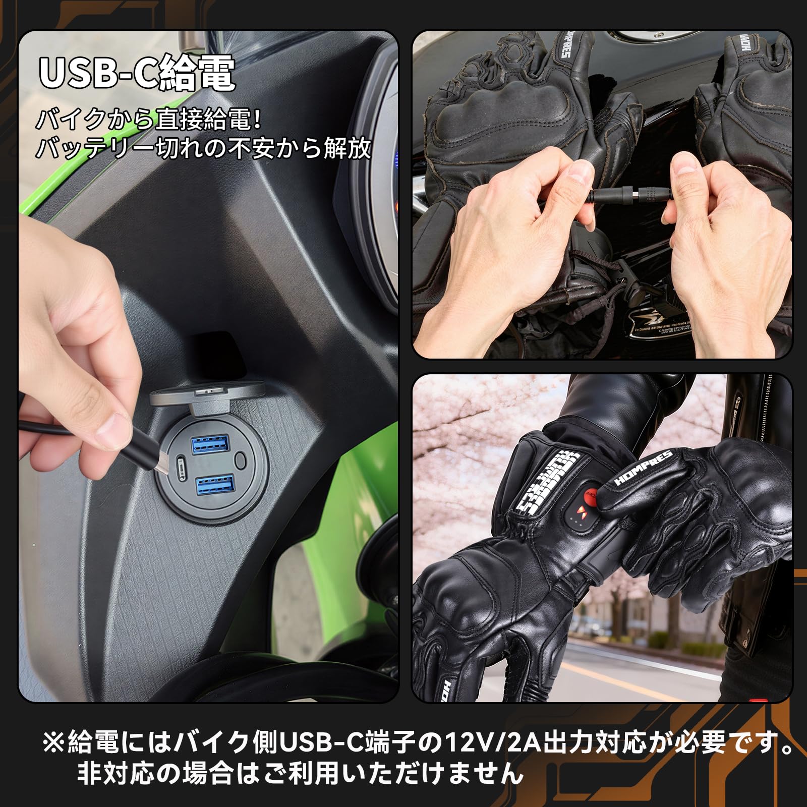 Amazon.co.jp: HOMPRES: 電熱グローブ