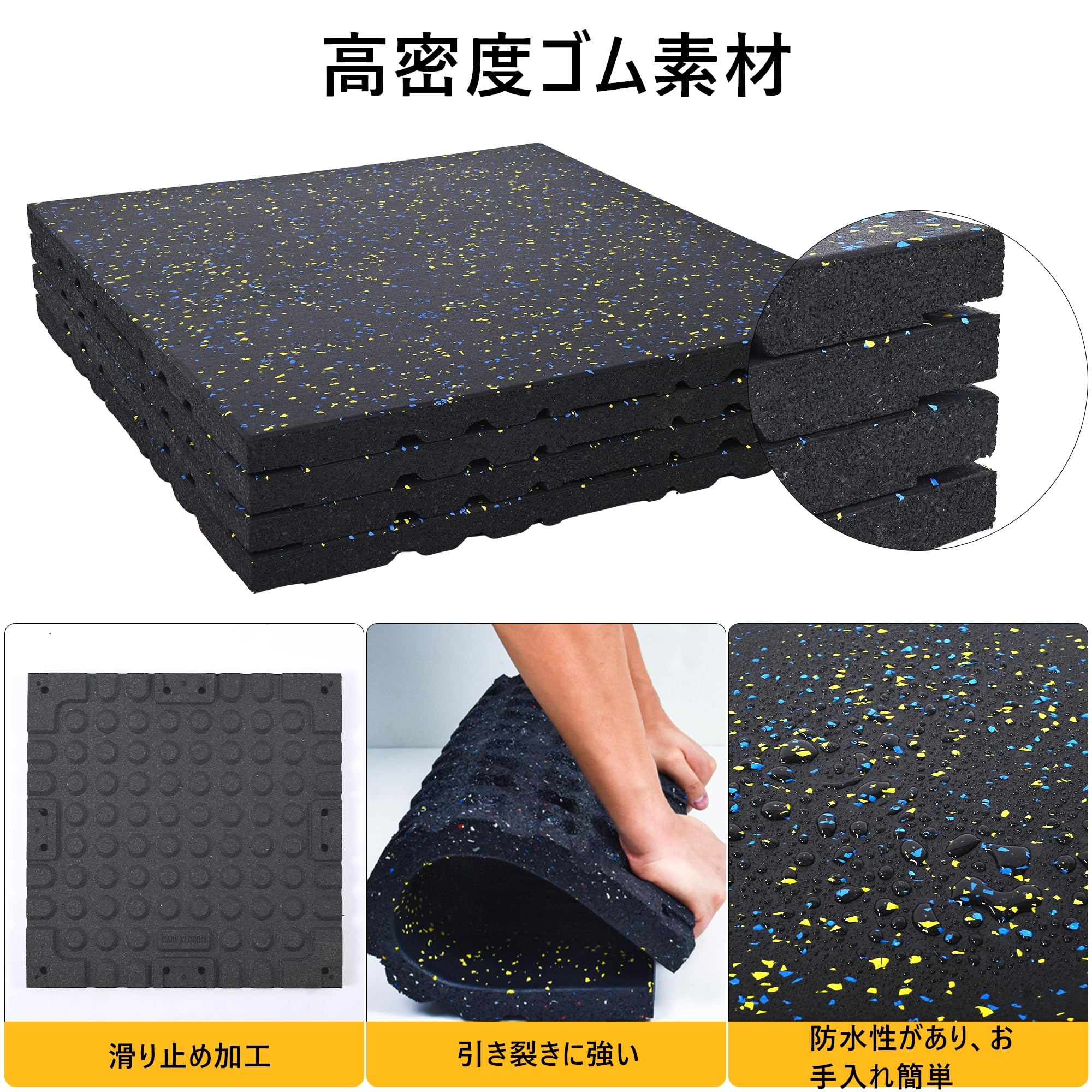 Amazon.co.jp: uyoyous ゴムマット 50cm×50cm×25mm 4枚セット 極厚