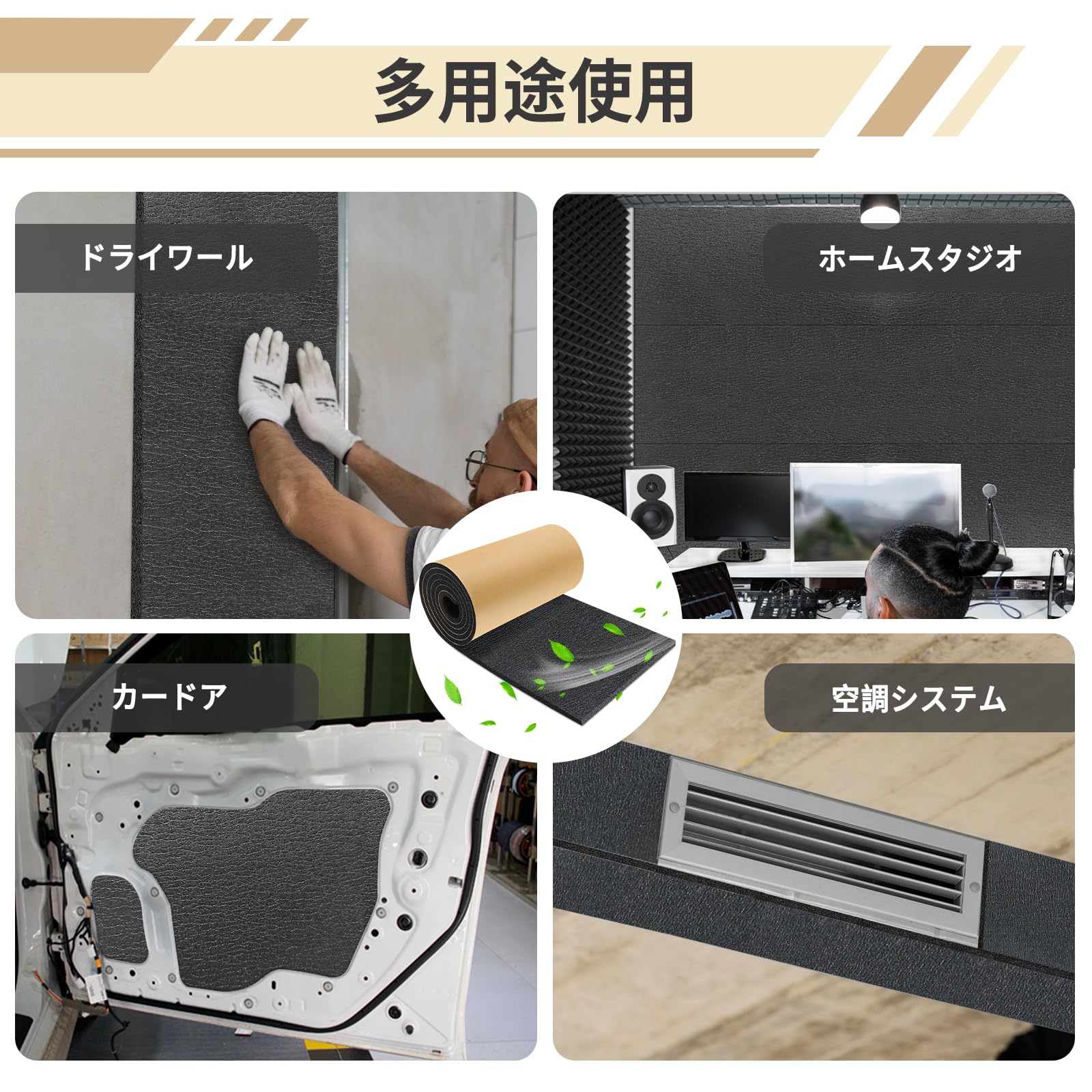 Amazon | TroyStudio 防音シート 遮音シート 制振材 XPEフォーム 断熱
