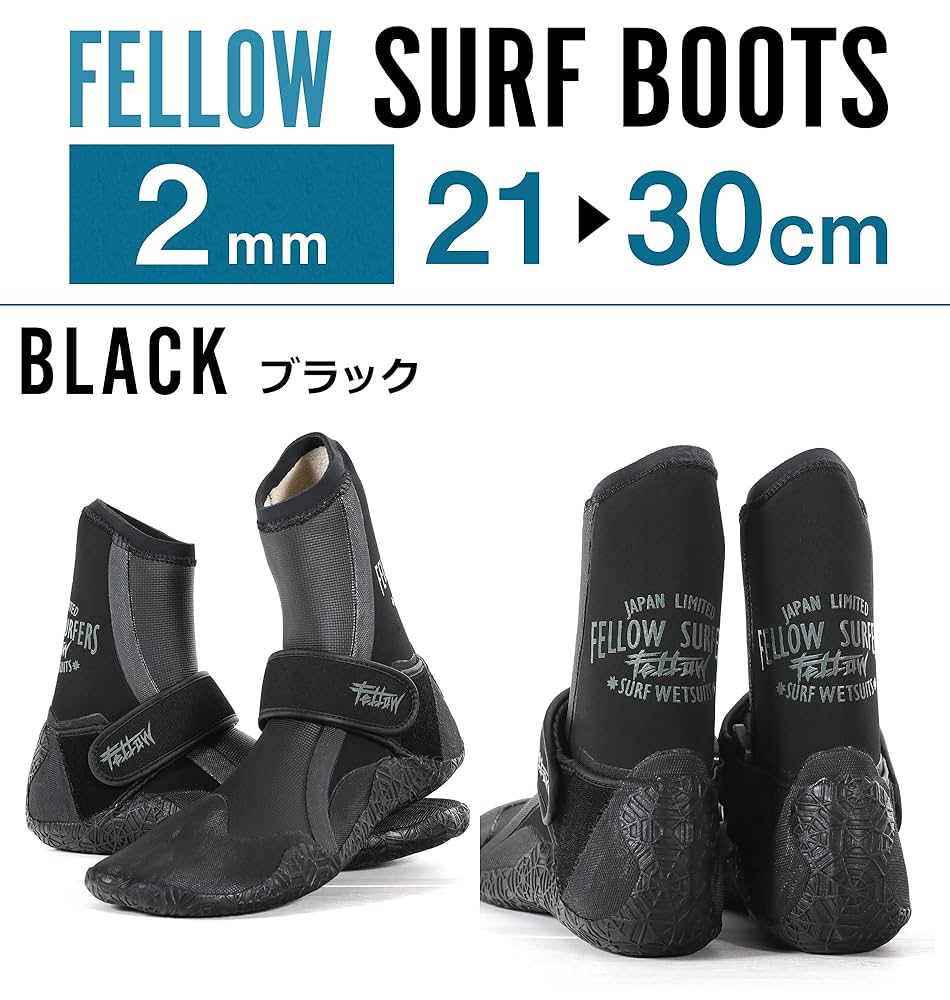 Amazon | FELLOW サーフブーツ 2mm 保温 裏起毛 メンズ