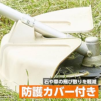 Amazon | 工進(KOSHIN) 手押し式 エンジン 草刈機 刈払機 EFR