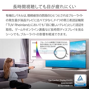 Amazon | OLED55GXPJA 4K有機ELテレビ 4Kチューナー内蔵 55V型