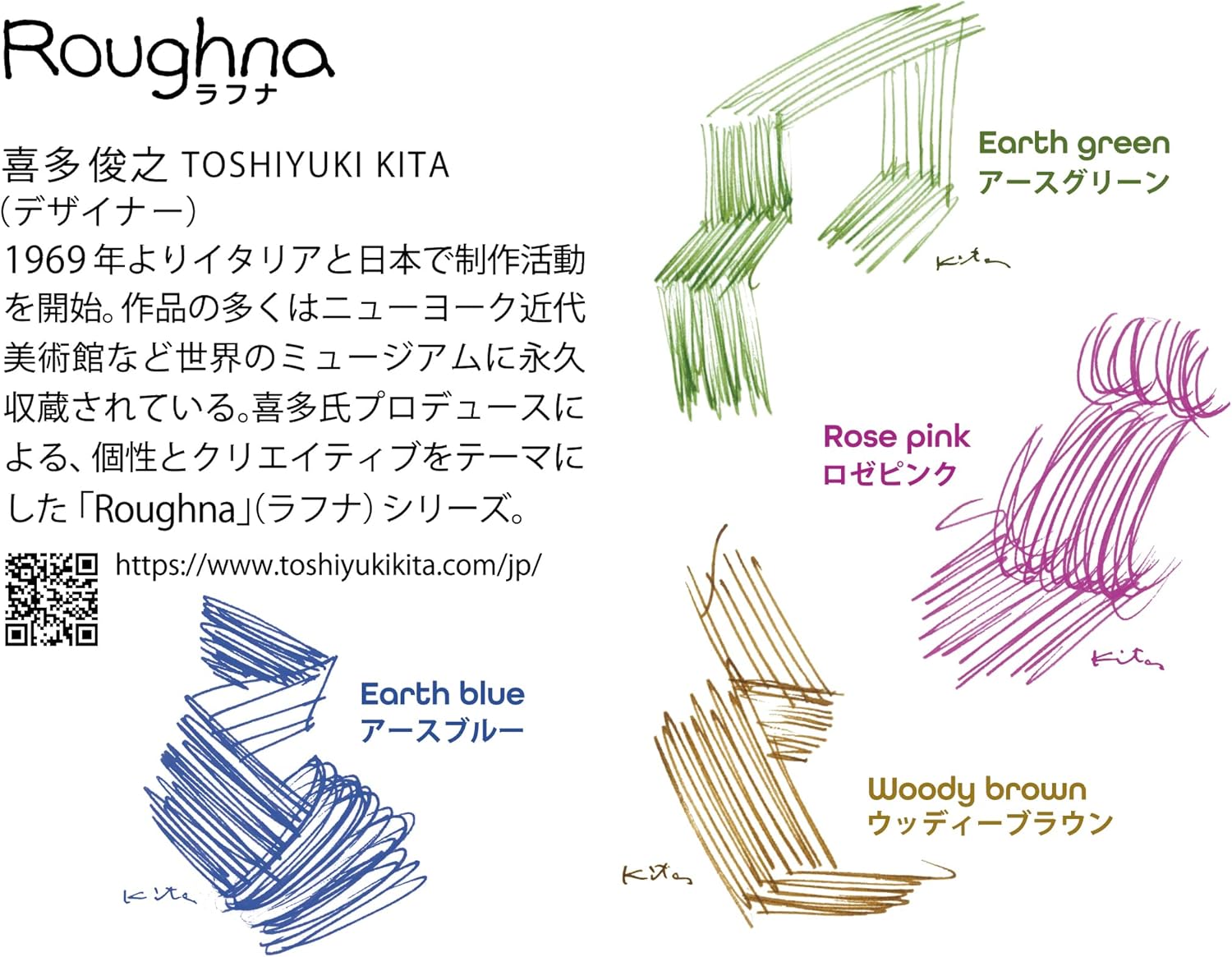 Nakabayashi TFPI-WD43-1 TACCIA Fountain Pen Ink (Water Based Dye) Toshiyuki Kita/Rafuna Ink, 1.4 fl oz (40 ml), Woody Brown