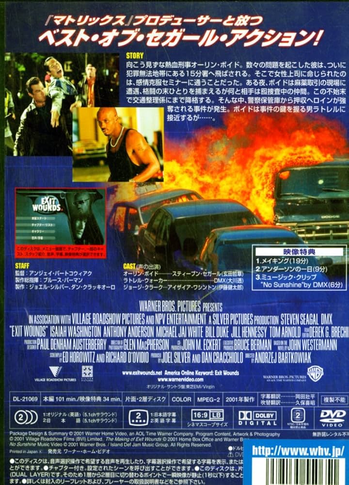 廃盤】 名探偵カッレとスパイ団('97スウェーデン) セル版 DVD