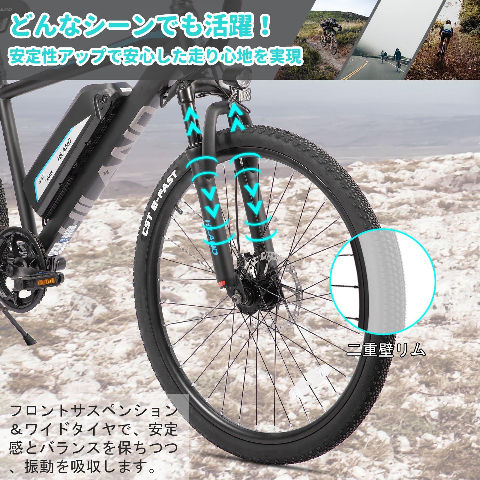 Amazon | HILAND 26インチ マウンテンバイク アシストモデル 最大走行