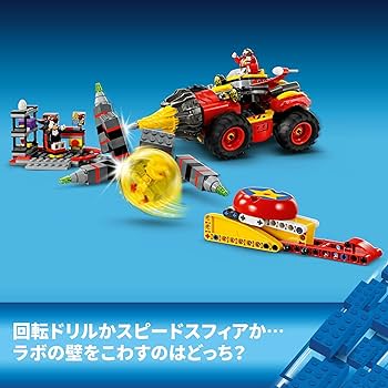 Amazon.co.jp: レゴ(LEGO) ソニック・ザ・ヘッジホッグ スーパー