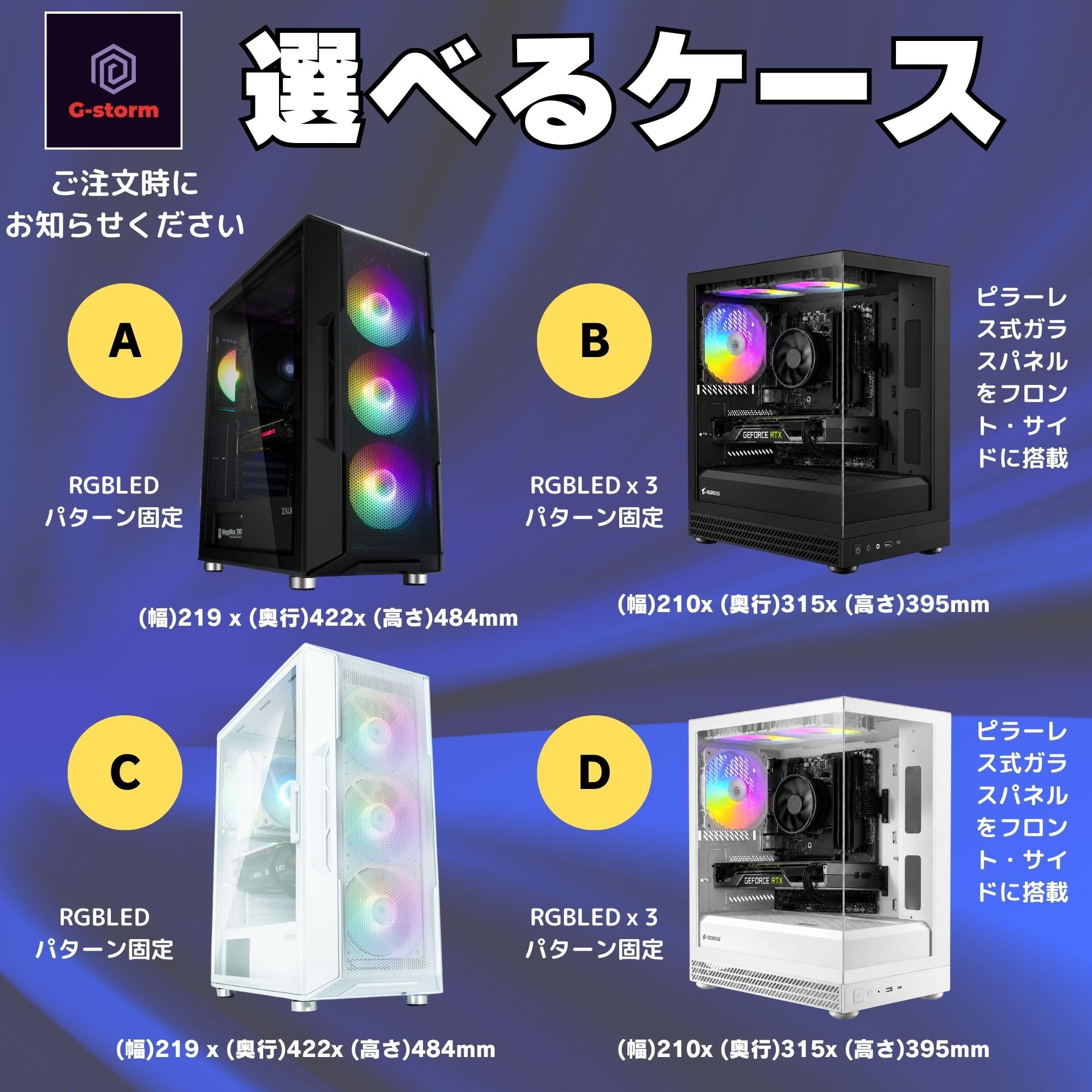 Amazon.co.jp: 【整備済み品】G-StormR ゲーミングPC デスクトップ