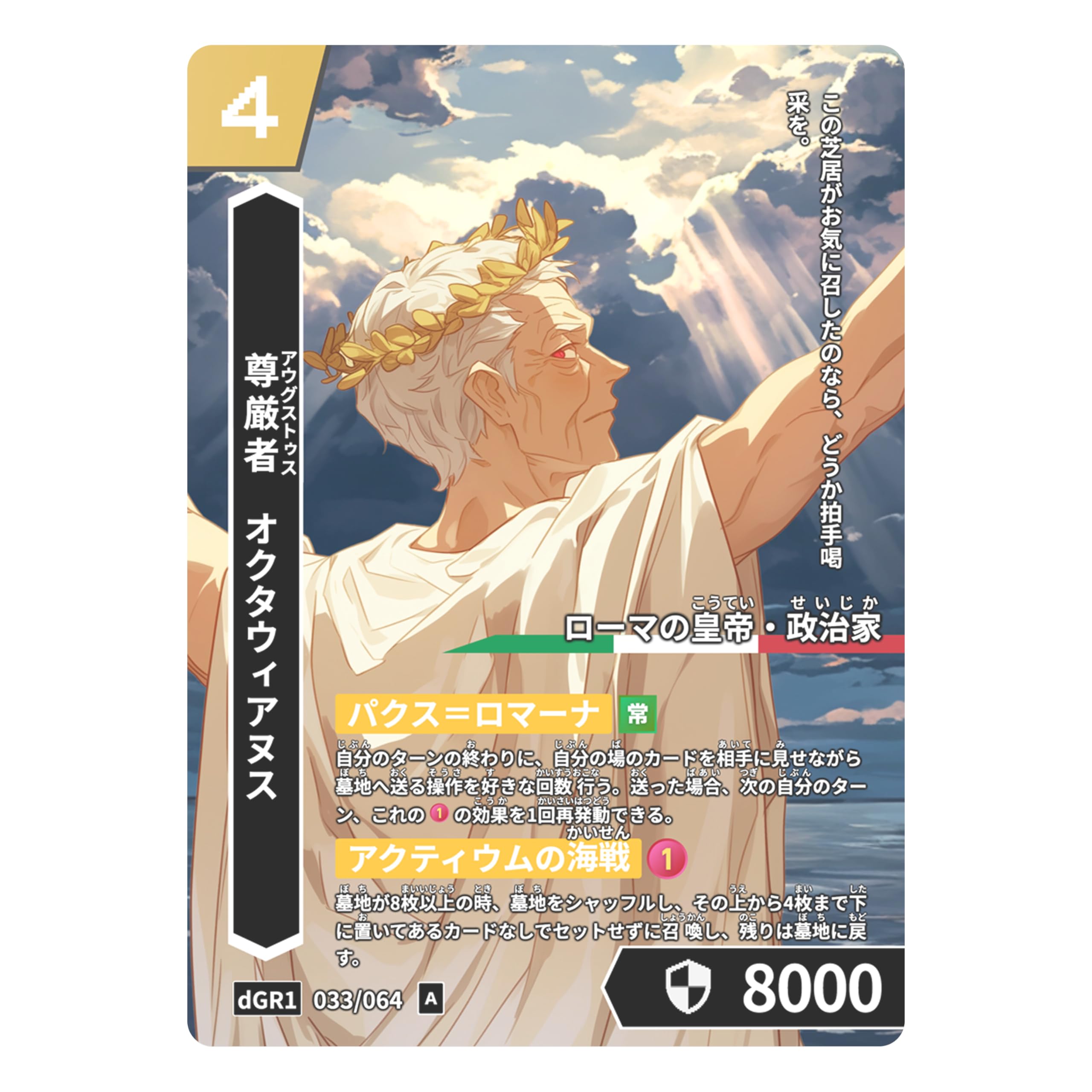 Amazon.co.jp: 歴史カードゲームHi!story【ハイスト】 スタートデッキ