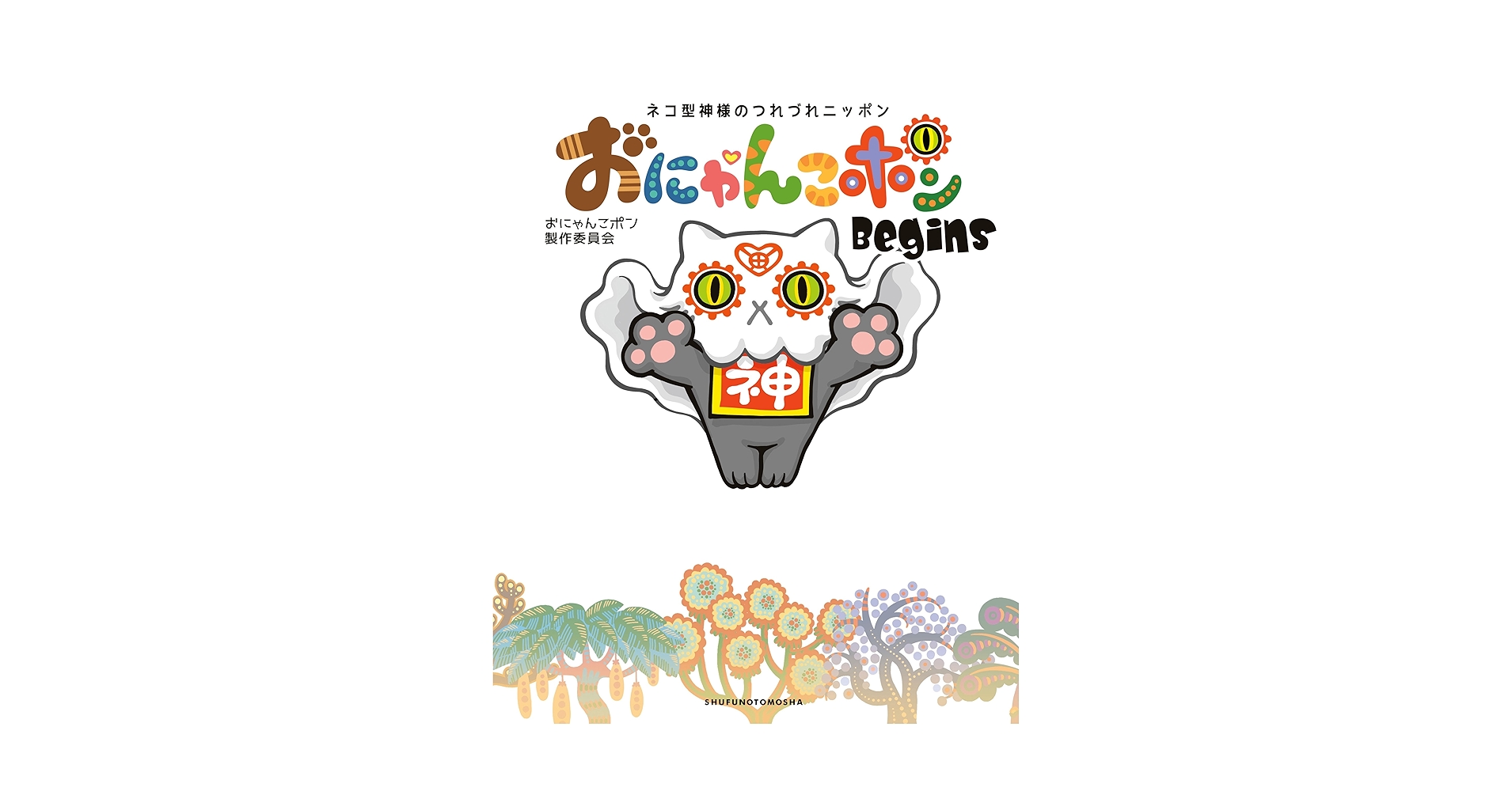 【オニャンコポン 様】 専用 2点おまとめて価格 ① 81xeotni2yL.jpg_BO30,255,255,
