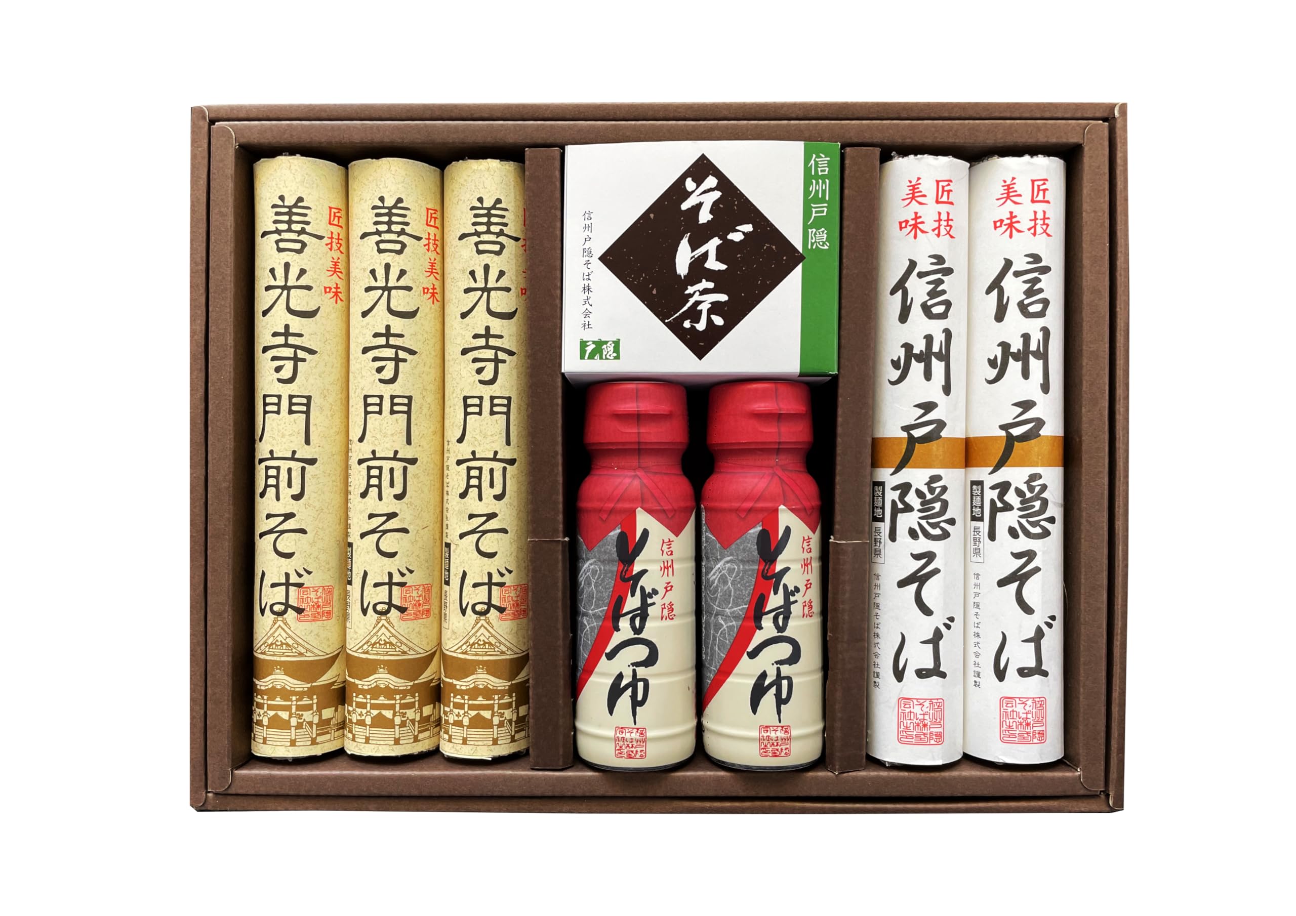 信州戸隠そば 善光寺門前そば詰合せ（乾麺 信州戸隠そば、善光寺門前そば、そばつゆ、そば茶詰合せ）［品番 ＭＯ-ＡＺ］