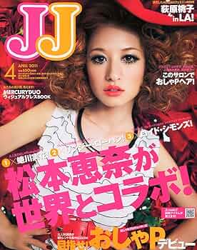 JJ 2009年1,2,3,4,8月号 81xeqFNSaDL._UF350,350_QL50_.jpg