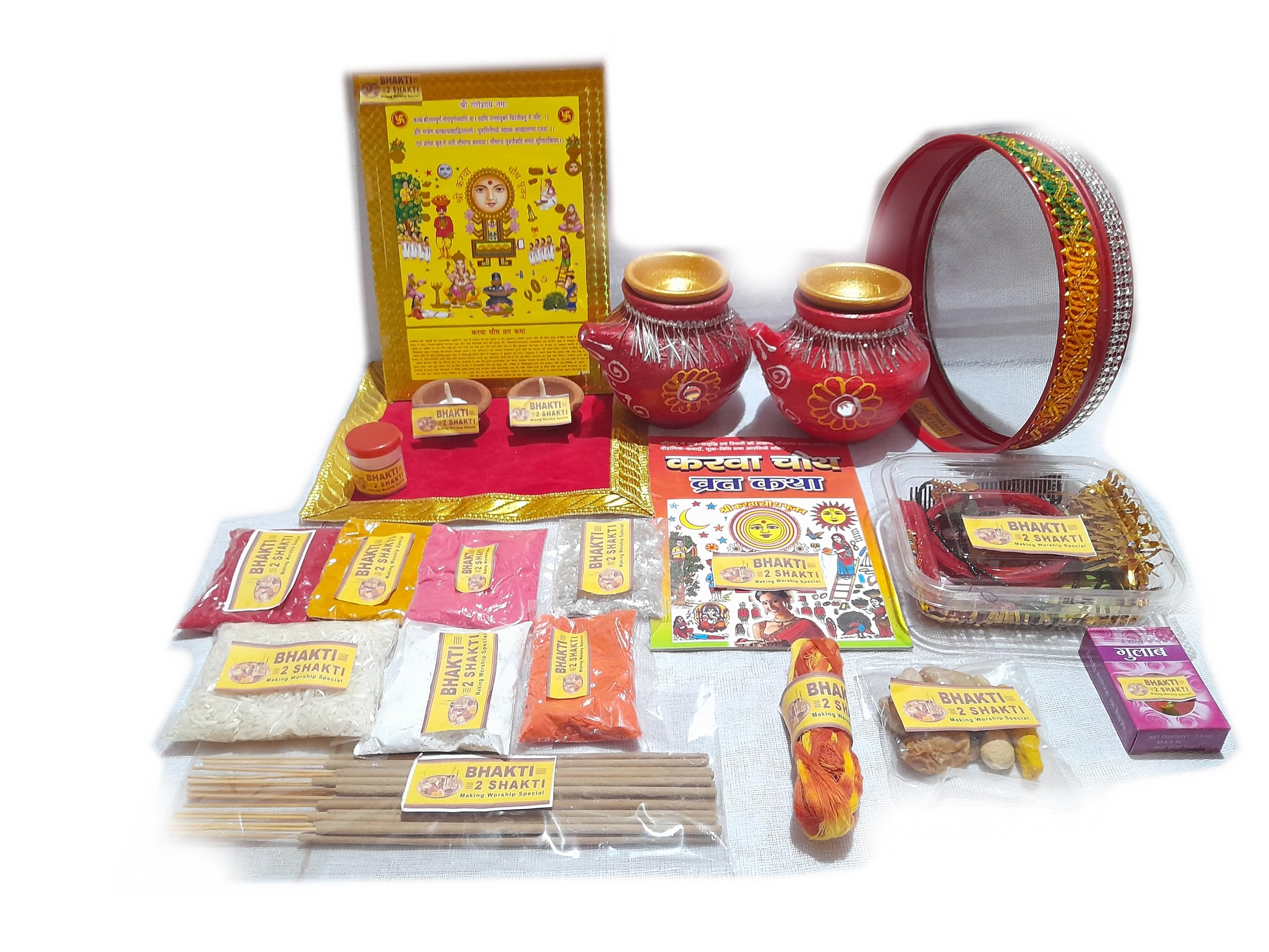 Bhakti2Shakti-Making Worship Special™ - Karwa Chauth puja Saman with 2 karwa & Chalni | Chauth Pooja | Karwa choth puja | Pooja Saman | vrat Katha | Choth Pooja | Fancy karwa Design