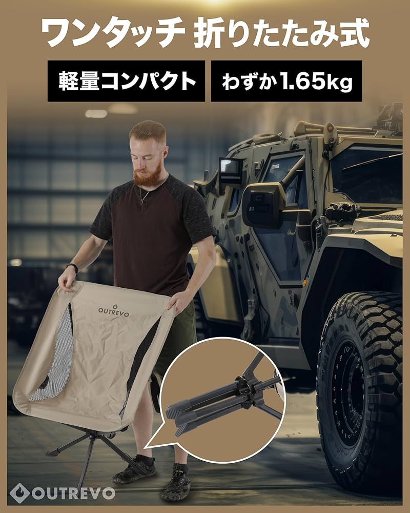 OUTREVO [リボルバー] 360度 回転 アウトドアチェア コンパクト 軽 OUTREVO [リボルバー] 360度 回転 アウトドアチェア コンパクト