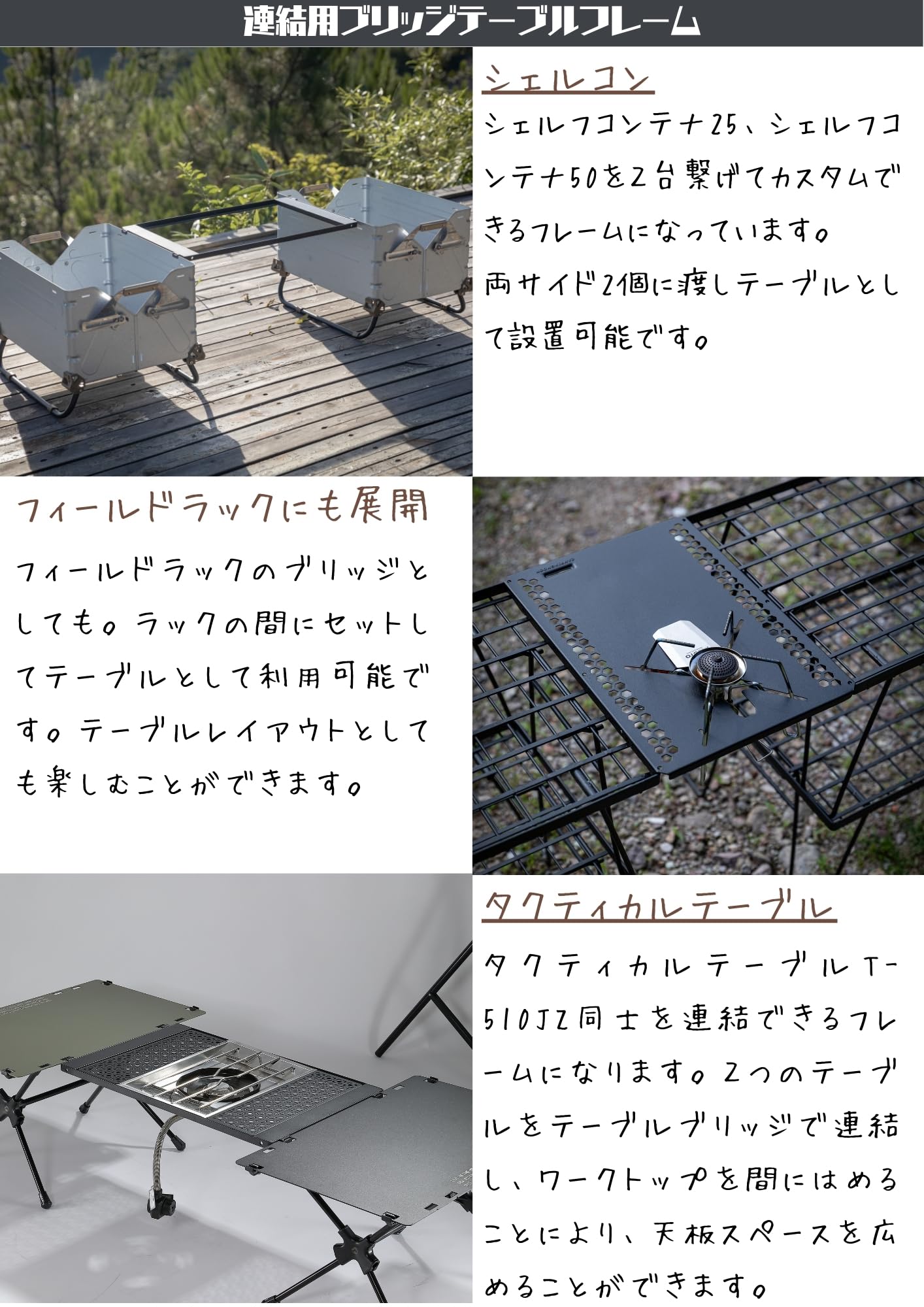 Amazon.co.jp: キャンピングムーン(CAMPING MOON) ST-310 ST-340 IGT用 