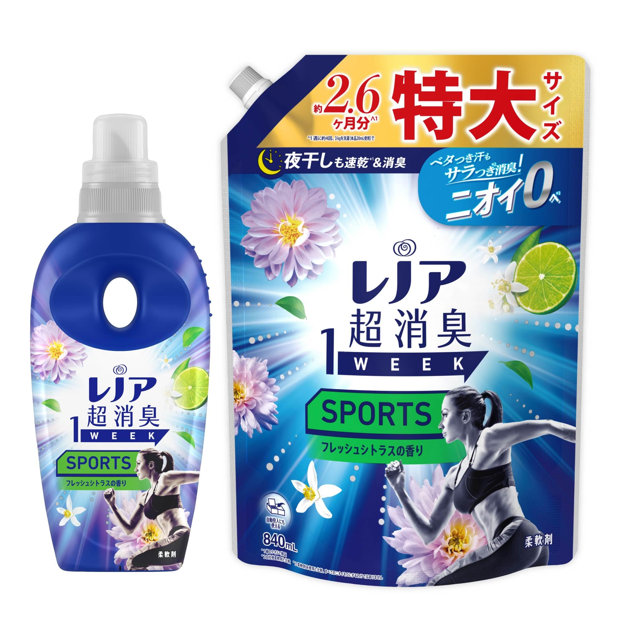 【まとめ買い】レノア 超消臭1WEEK 柔軟剤 SPORTS フレッシュシトラス 本体 530mL+詰め替え 840mL