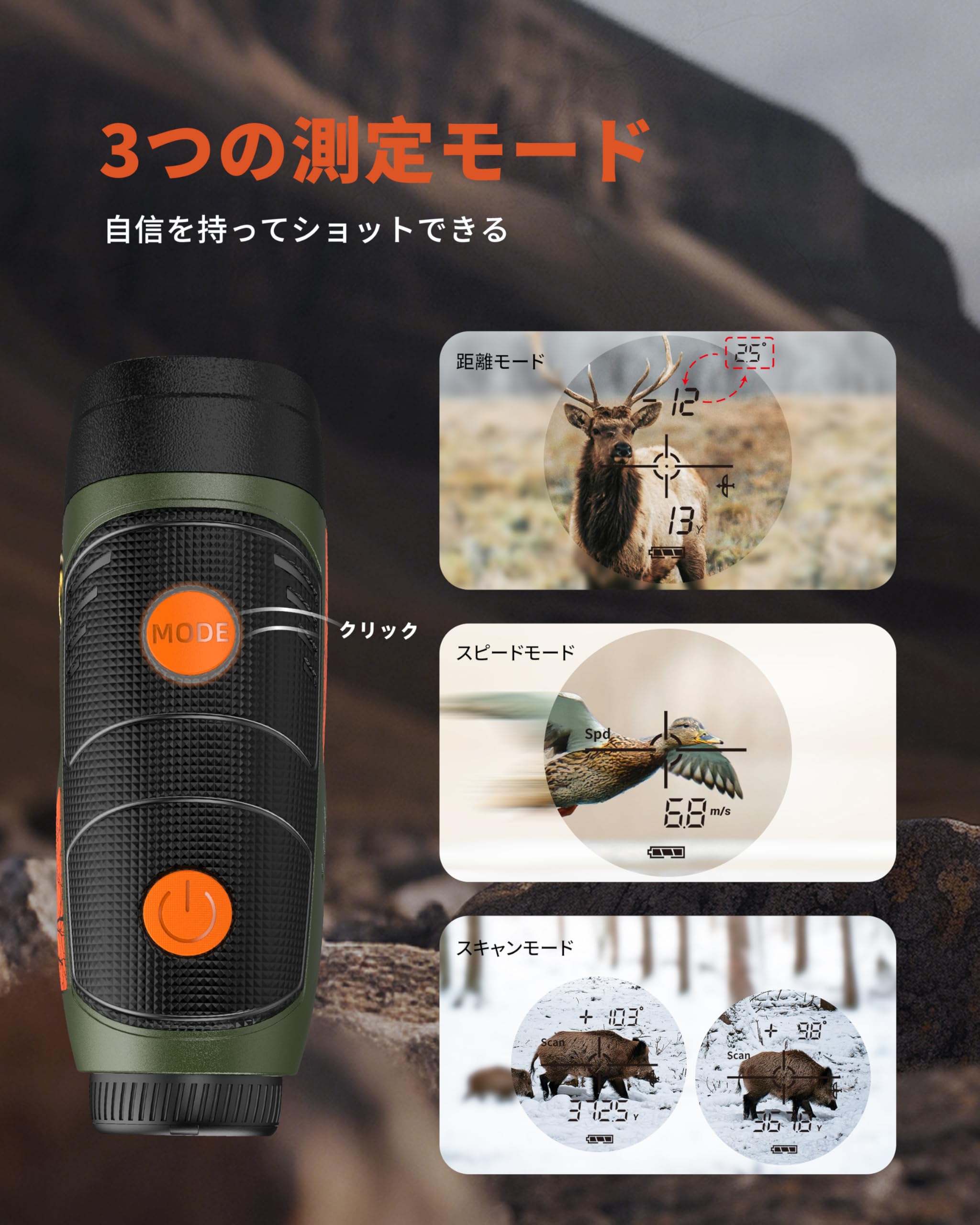 Amazon.co.jp: AOFAR 狩猟用レーザー距離計 HX1000 1000yd測定可能