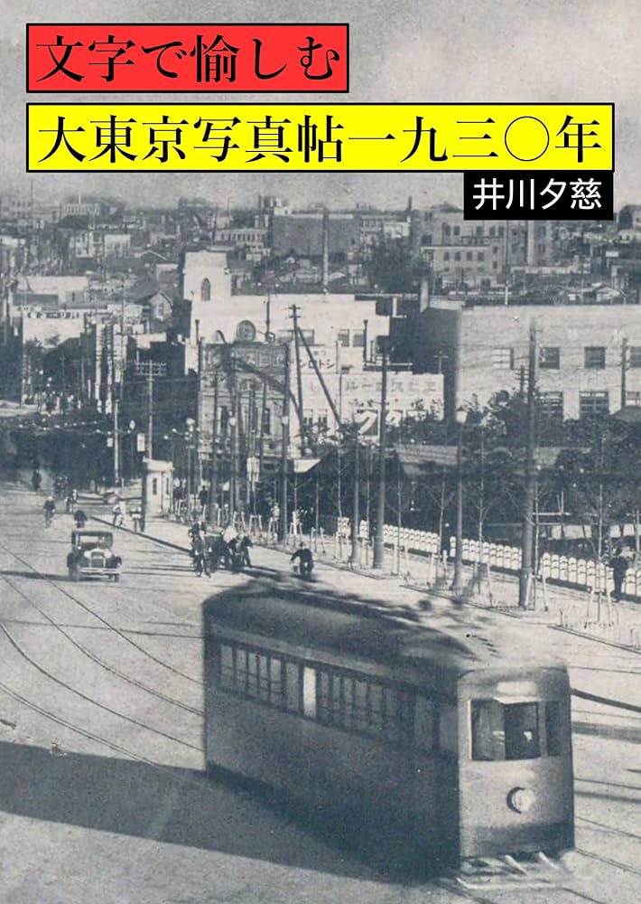 【DAI様用】DEATHCOUNT / Worldly Desires men's t-shirt BLACK DAHLIA MURDER - DAWN OF RATS - BLACK - PLASTIC