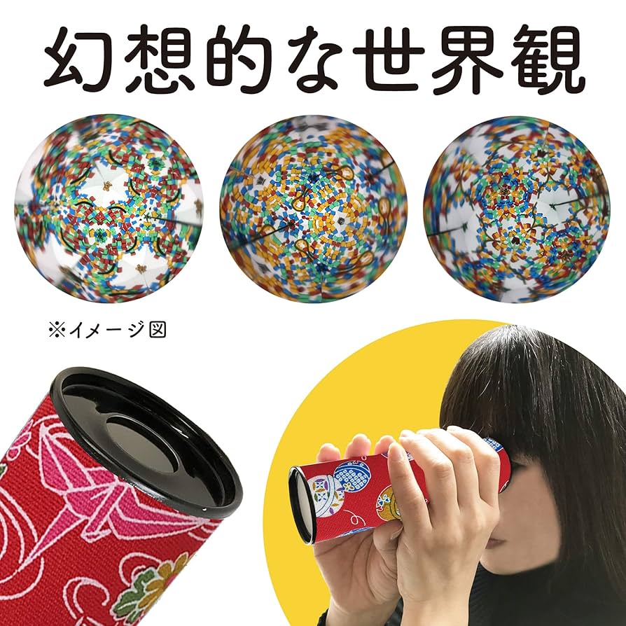 木製＊日本の四季の小さな万華鏡 木製＊日本の四季の小さな万華鏡 木製＊日本の四季の小さな