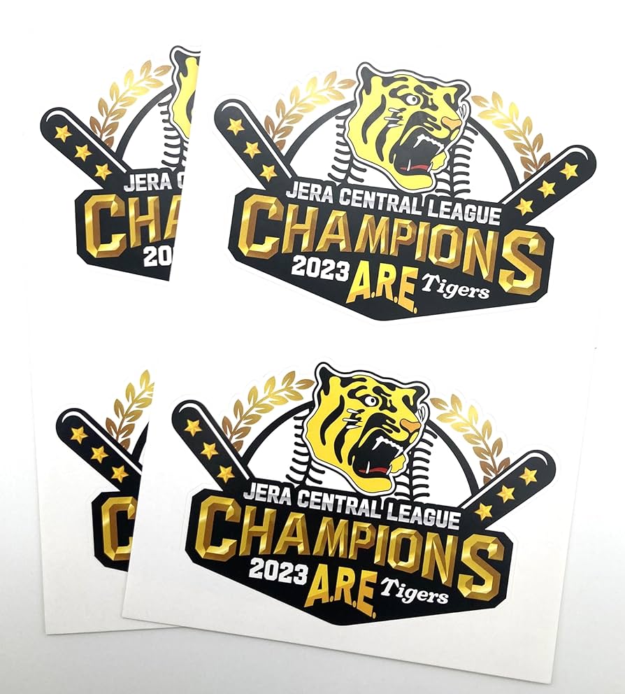 超レア品 阪神タイガース優勝記念ステッカー オートバックスコラボ シール 阪神タイガース - 超レア品 阪神タイガース優勝記念ステッカー