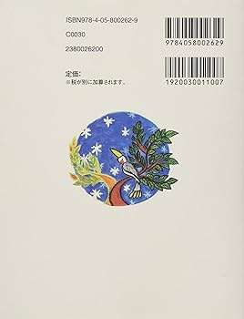 愛をうけとった日 | 青木千景, RIE |本 | 通販 | Amazon