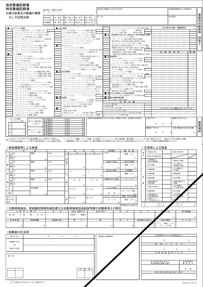 bemia様確認ページ メーターでページ数を確認したい : Apeos C8180 / C7580 / C6580