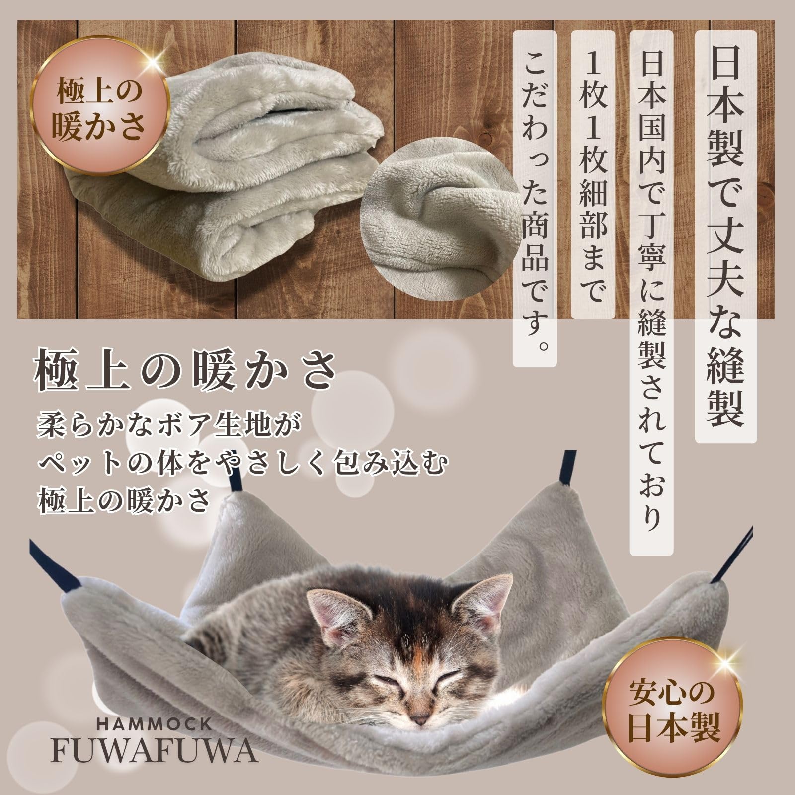 Amazon.co.jp: もぐれる ふわふわモック ハンモック 冬 フェレット