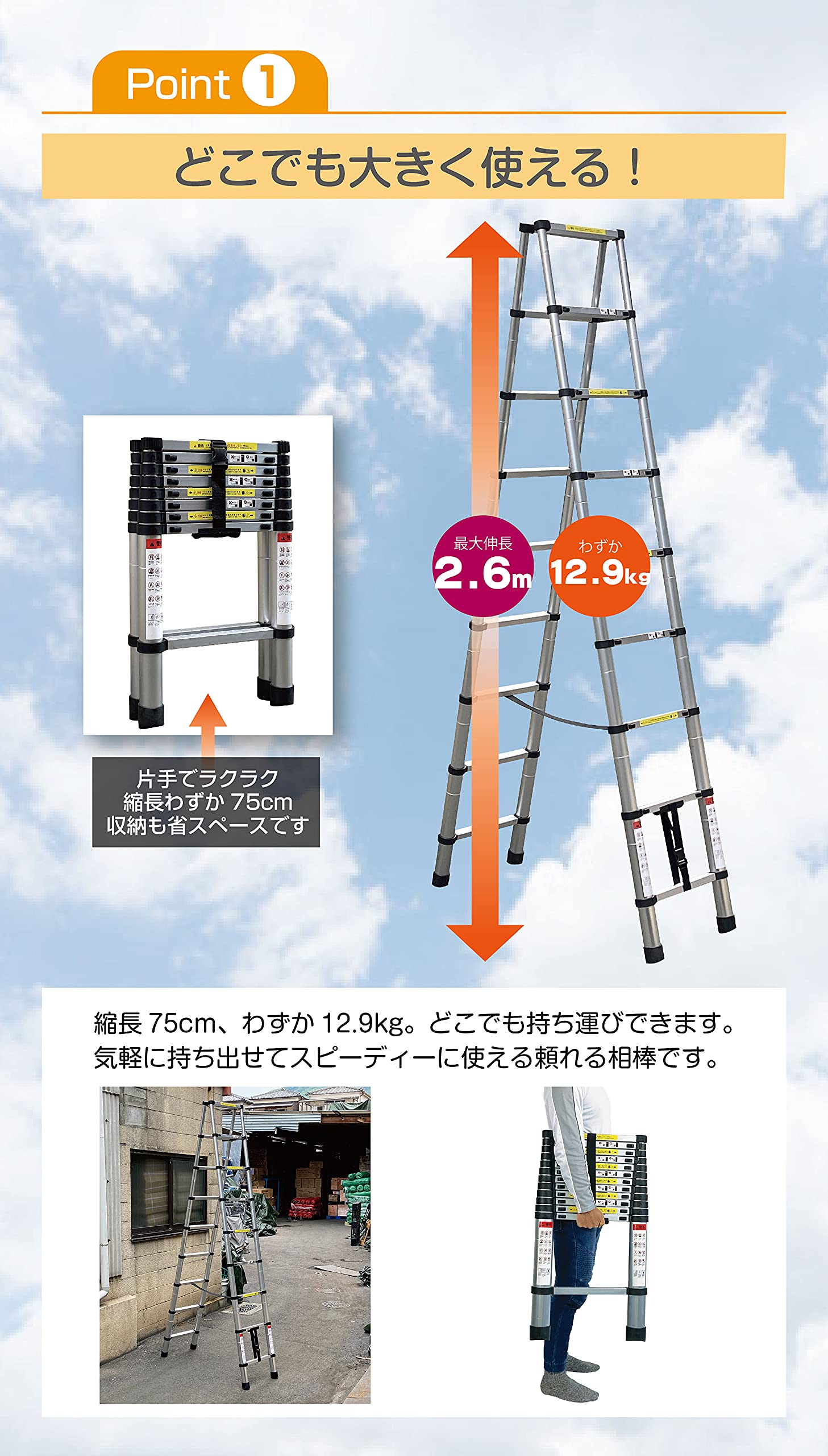 Amazon.co.jp: ONE STEP 伸縮 脚立 ハシゴ 脚立 折りたたみ コンパクト 