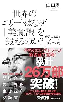 哲学としての美学 〈美しい〉とはどういうことか 哲学としての美学: 〈美しい〉とはどういうことか | ギュンター