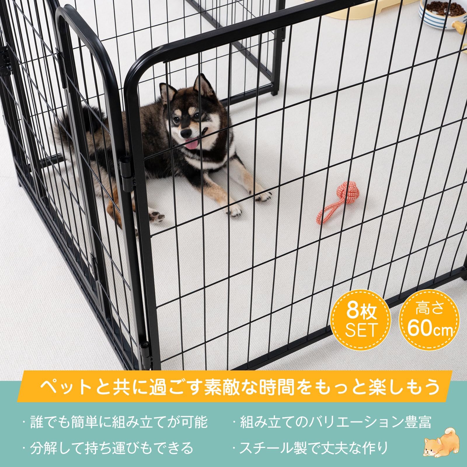 Amazon | KIRATAKU ペットサークル 中大型犬用 スチール製 犬 ケージ