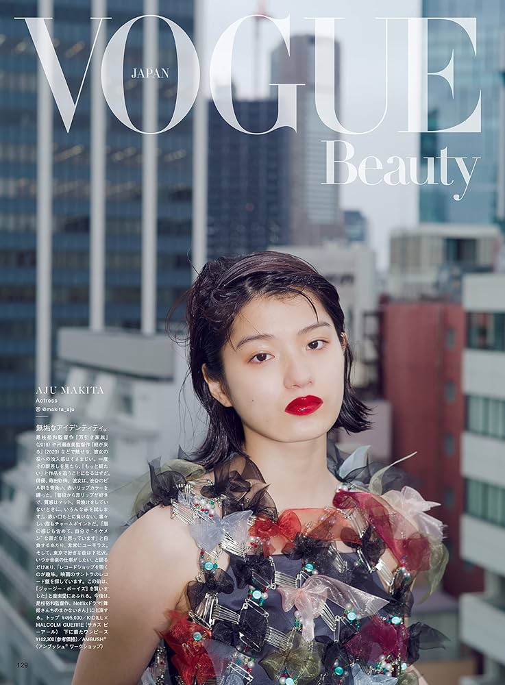 VOGUE JAPAN (ヴォーグジャパン) 2022年9月号 | Condé Nast